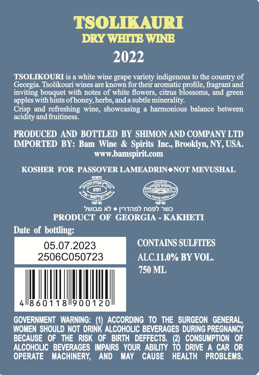 Shimon&Co Tsolikauri Dry White Wine 2022